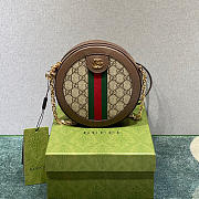 Gucci Beige/Ebony Supereme Ophidia Mini GG Round Shoulder Bag 18cm - 1