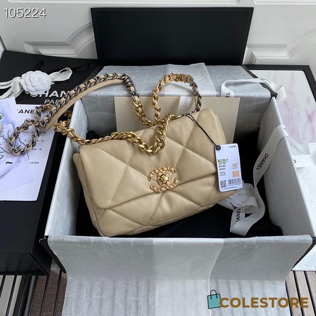 Chanel Flap Bag Quilted Lambskin Beige 26cm - 1