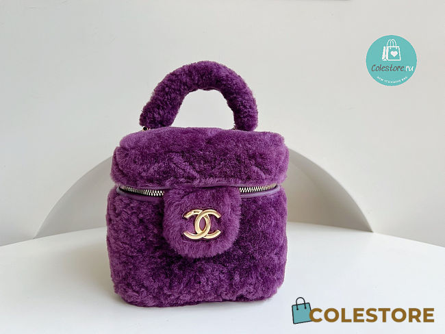 Chanel Small Vanity Case Shearling Purple 21x17x17cm - 1
