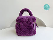 Chanel Small Vanity Case Shearling Purple 21x17x17cm - 5
