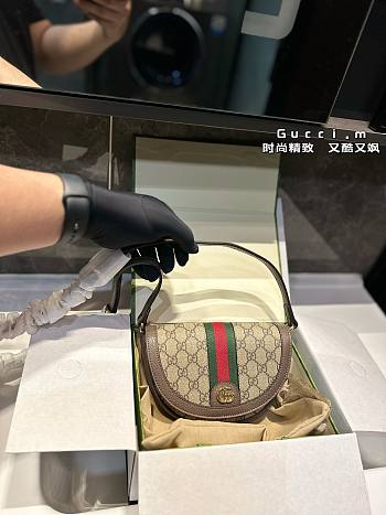 Gucci Ophidia Mini GG Shoulder Bag 20 x 13 x 5 cm 
