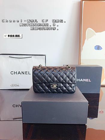 Chanel CF Flap Bag Black 22 x 6 x 14 cm