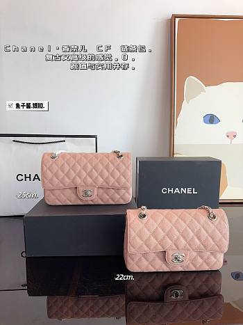 Chanel CF Flap Bag Pink 22 x 6 x 14 cm