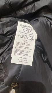 Colestore Max Mara Puffed Long Coat Black - 3