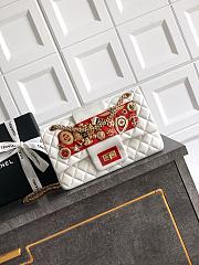 Colestore Chanel White Quilted Wool 'Romanov Charms' 2.55 Reissue Bag 25.5cm - 1
