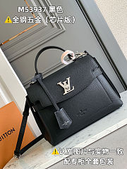  Louis Vuitton Lockme Ever Lockme In Black 28×20×11.5cm - 1